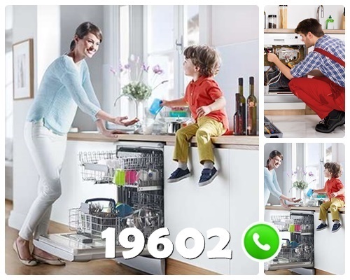 رقم صيانة براندت في مدينة العبور رقم صيانة براندت في مدينة العبور