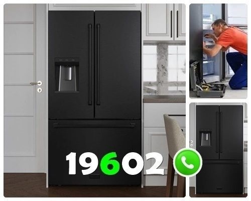 صيانة ثلاجات براندت بكفر الزيات