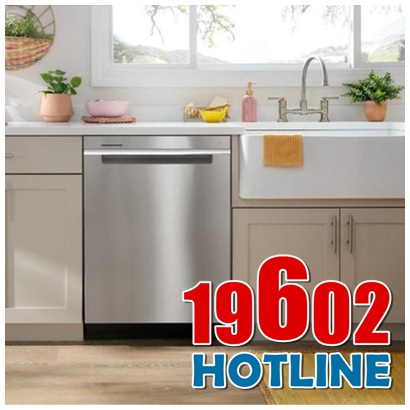 الخط الساخن لصيانة براندت